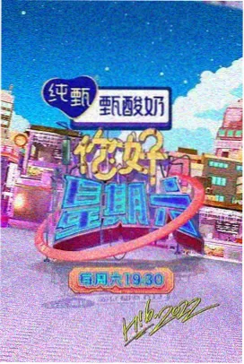 八戒八戒免费观看高清电视剧 琅琊榜