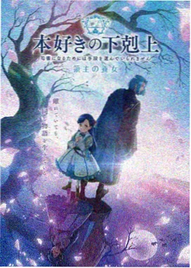 八戒八戒免费观看高清电视剧 凡人修仙传