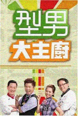 八戒八戒免费观看高清电视剧 资讯